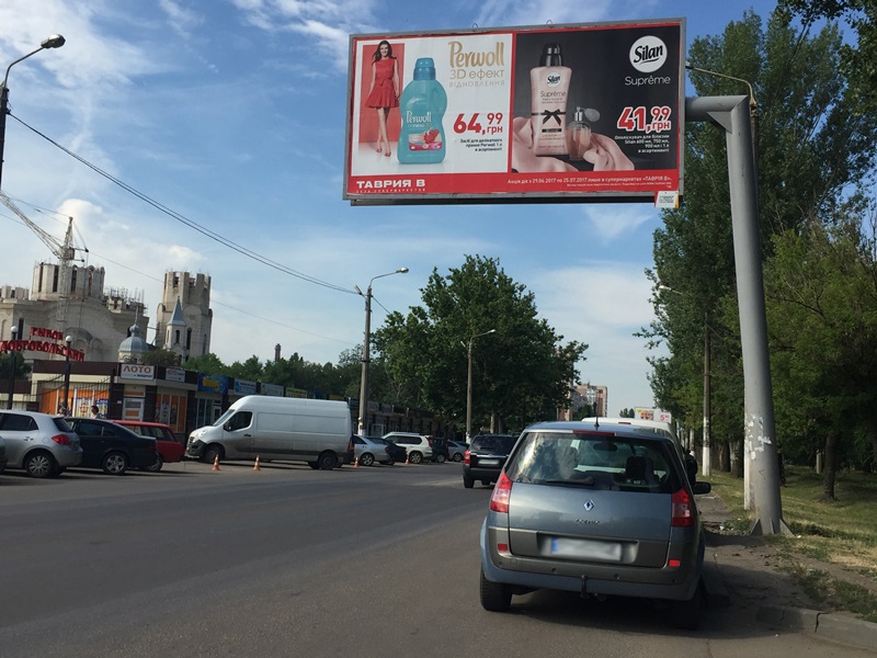 Билборд Одесса,  Князя Володимира Великого просп.(Добровольського просп.), 135