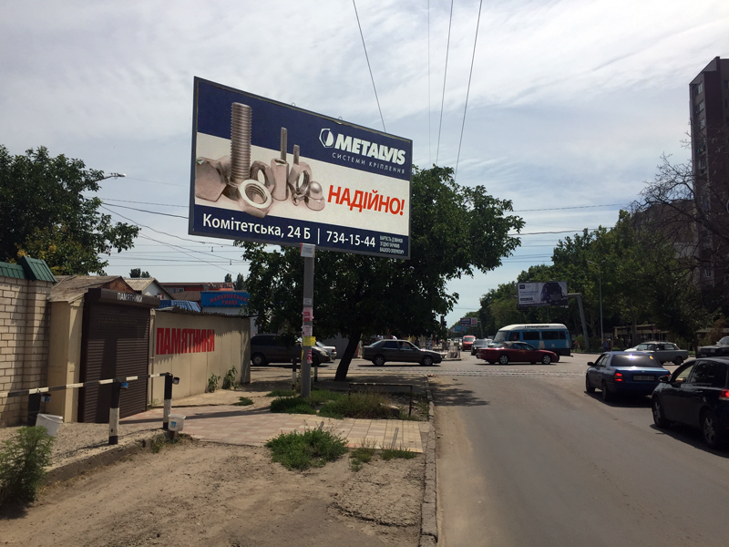 Billboard Odessa,  Malinovskogo / Rekordnaa, 40