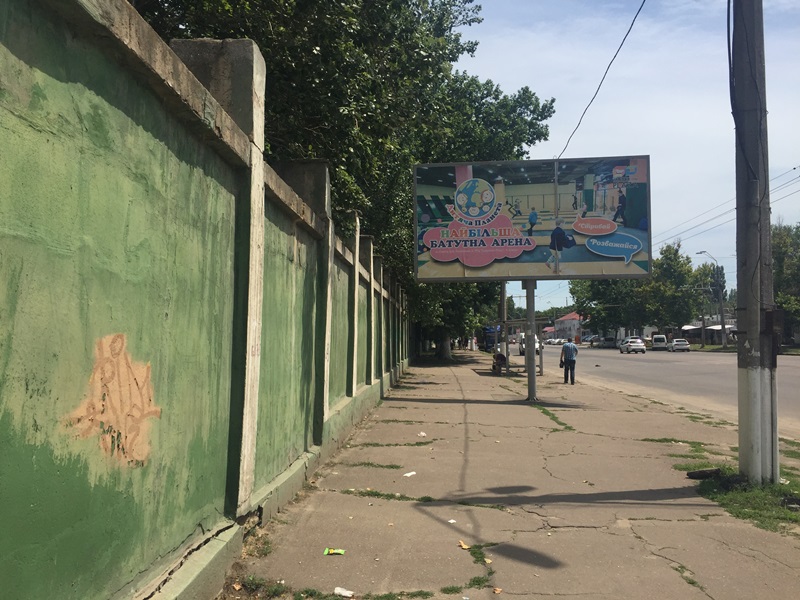 Billboard Odessa,  Stolbovaa 28