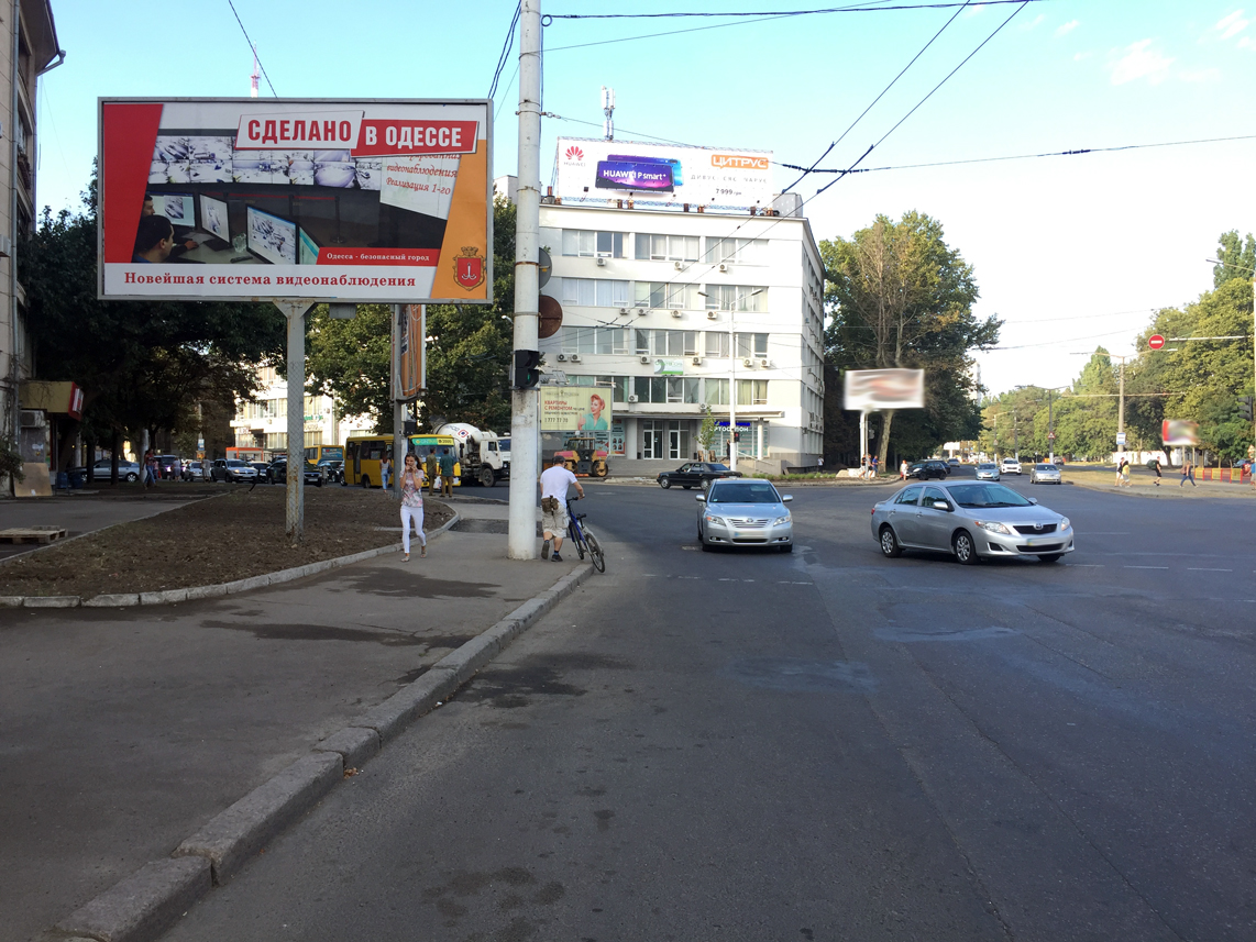 Billboard Odessa,  Gagarina, 23