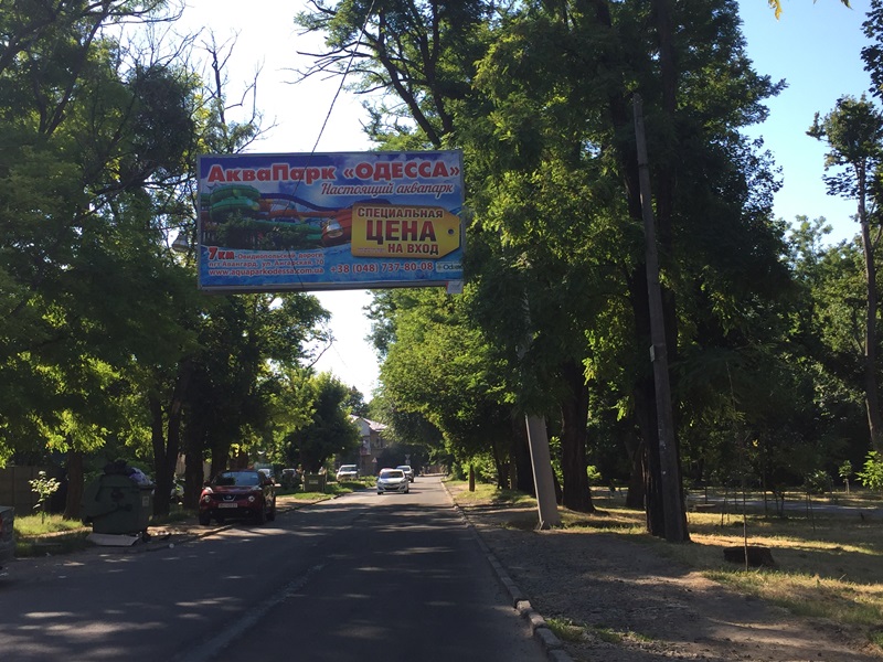 Billboard Odessa,  Kamanina 3/14 (naprotiv)