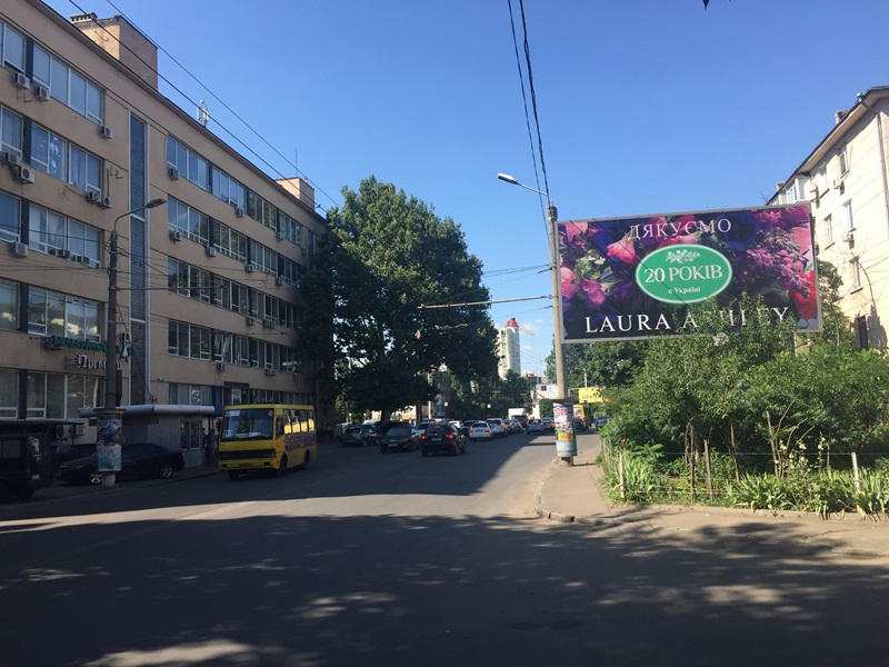 Billboard Odessa,  Segedskaa 1-A
