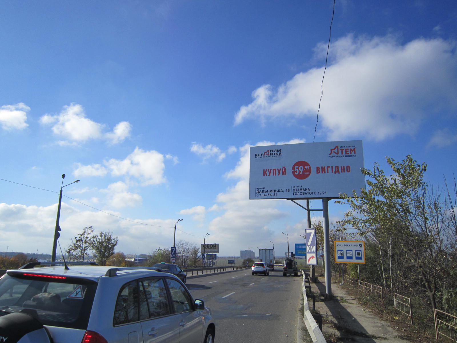 board