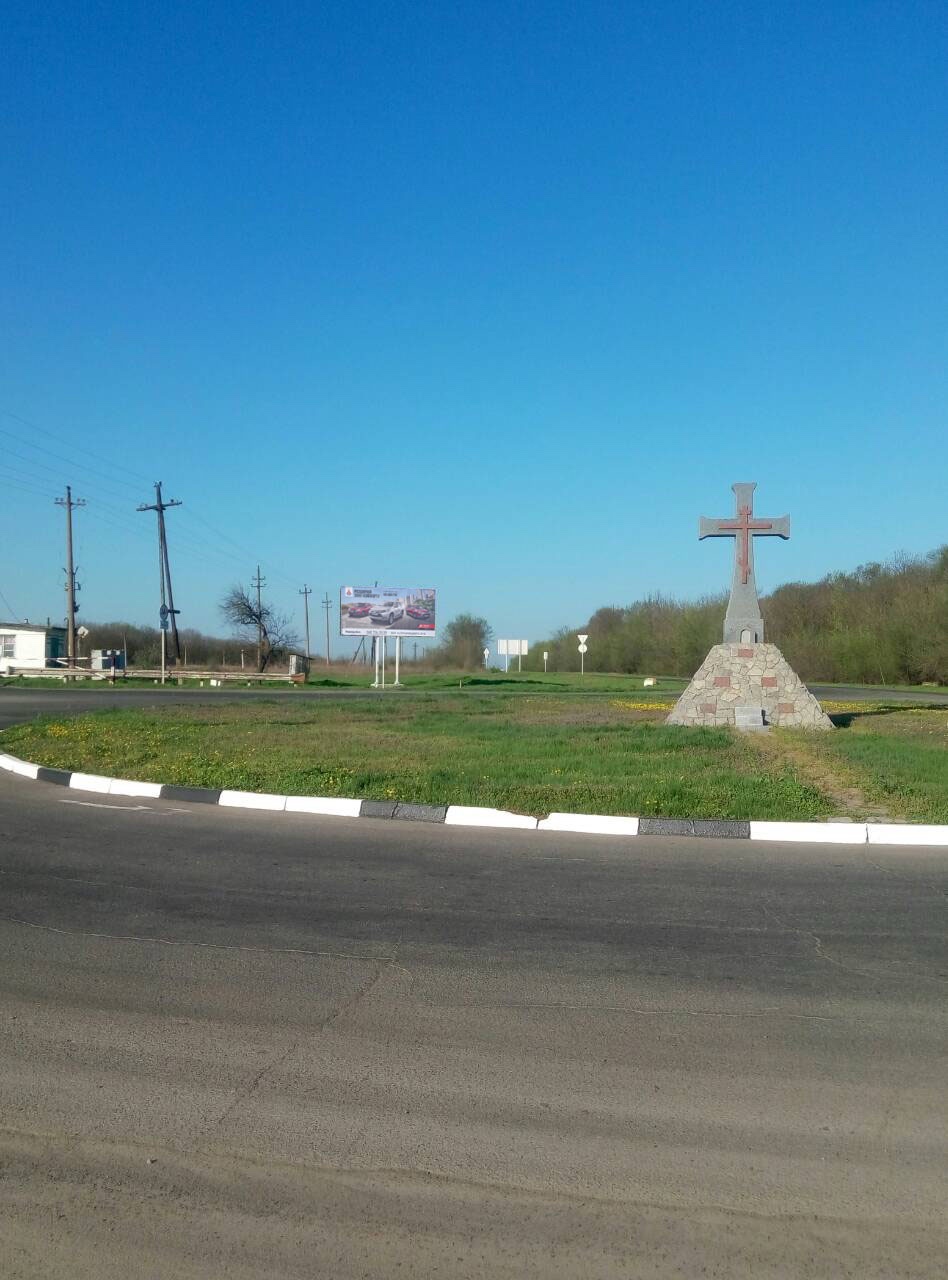 Billboard Izmail,  AVTORYNOK 2                      ustanovka pod klienta