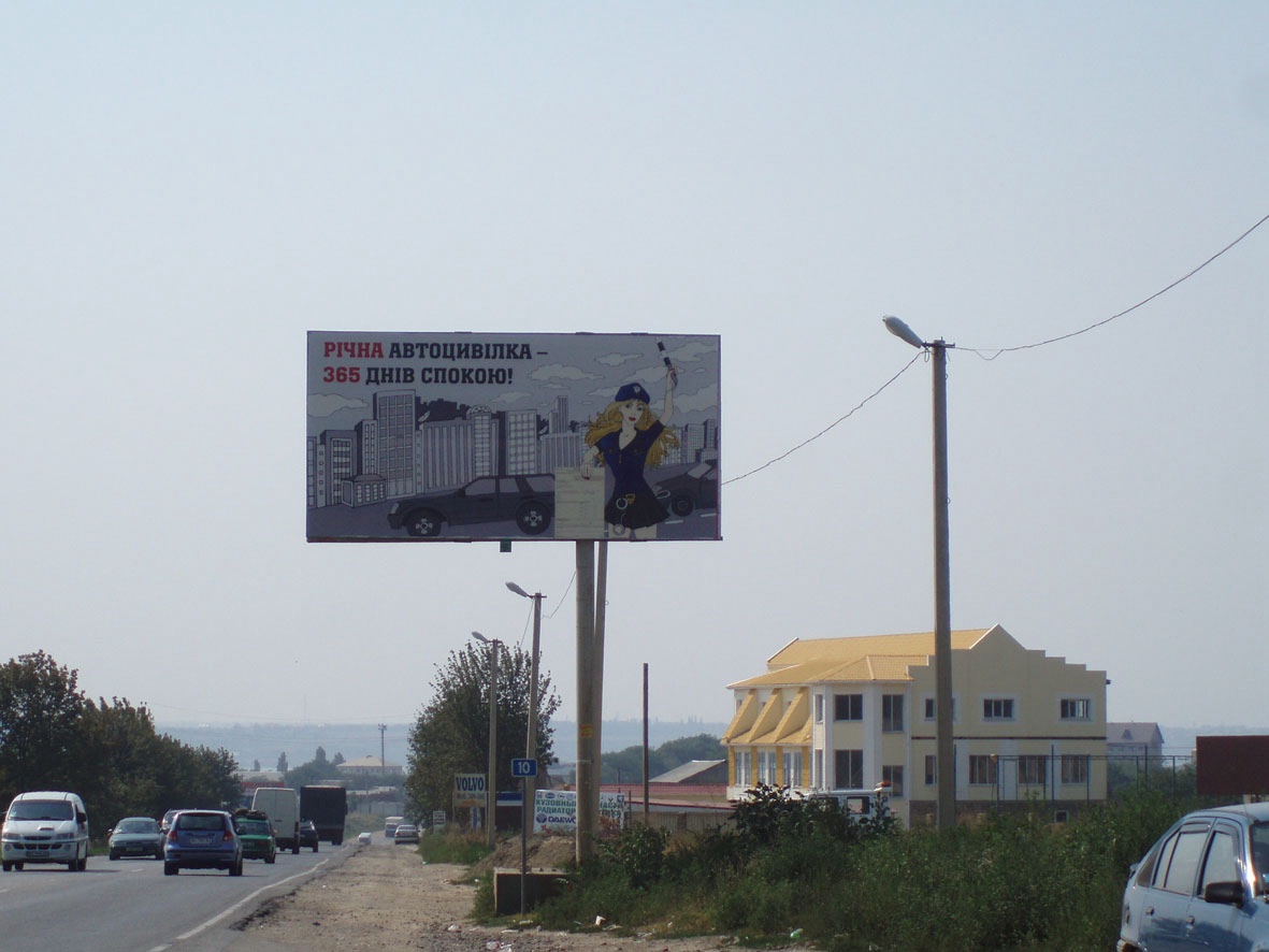 board