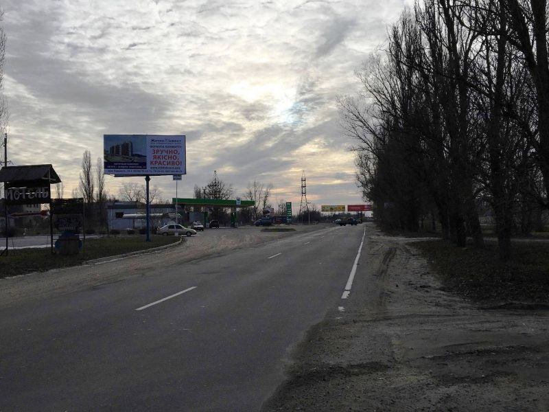 Billboard Kremenchuk,  st. Armarkova, 11-A, bila AZS <<WOG>> (ob'izna doroga na Poltavu)