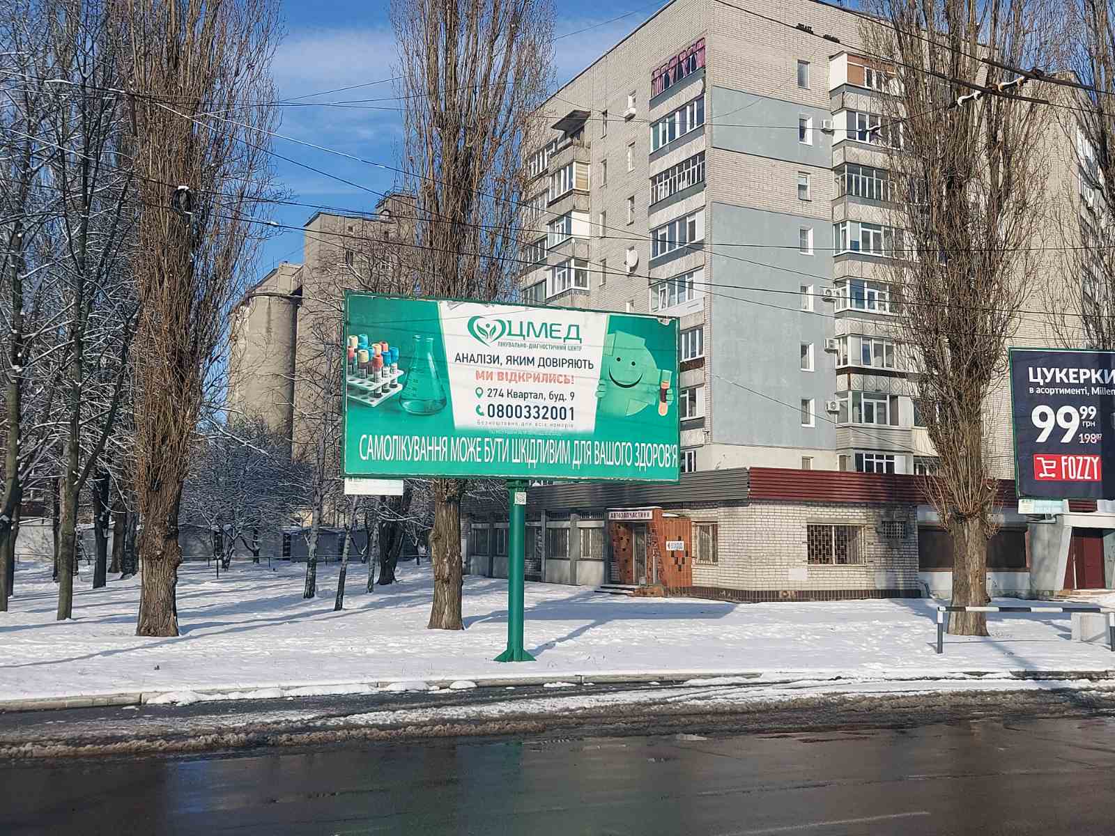 board