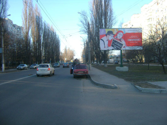 Billboard Kremenchuk,  prosp. L.Ukrainki, bila bud. 4, zupinka  <<Pivzavod>>