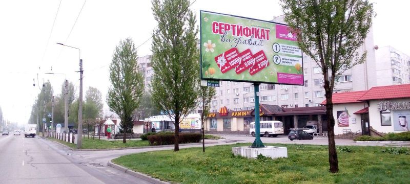 Billboard Kremenchuk,  prosp. L.Ukrainki, perehr. z st. Kozac'kou, 12b, bila supermarketu <<MarketOpt>> ta SK "Sport Lajf", napramok z centru