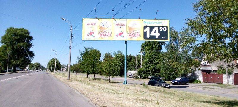 Billboard Kremenchuk,  prosp. Poltavs'kij, 45, r-n Central'noi rajonnoi likarni