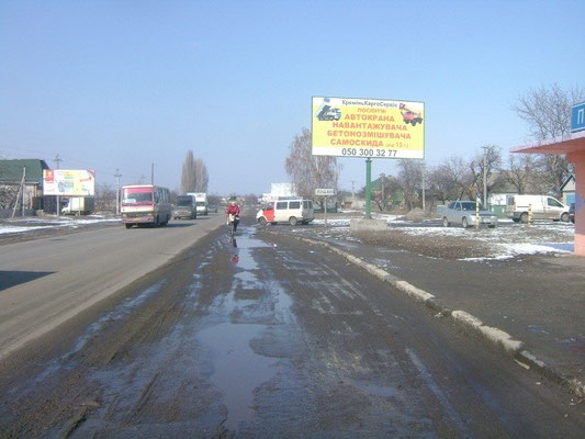 board