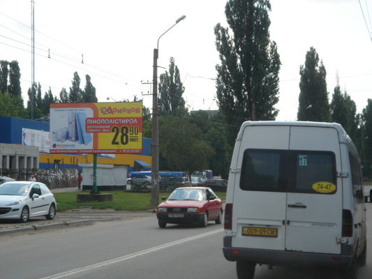 board