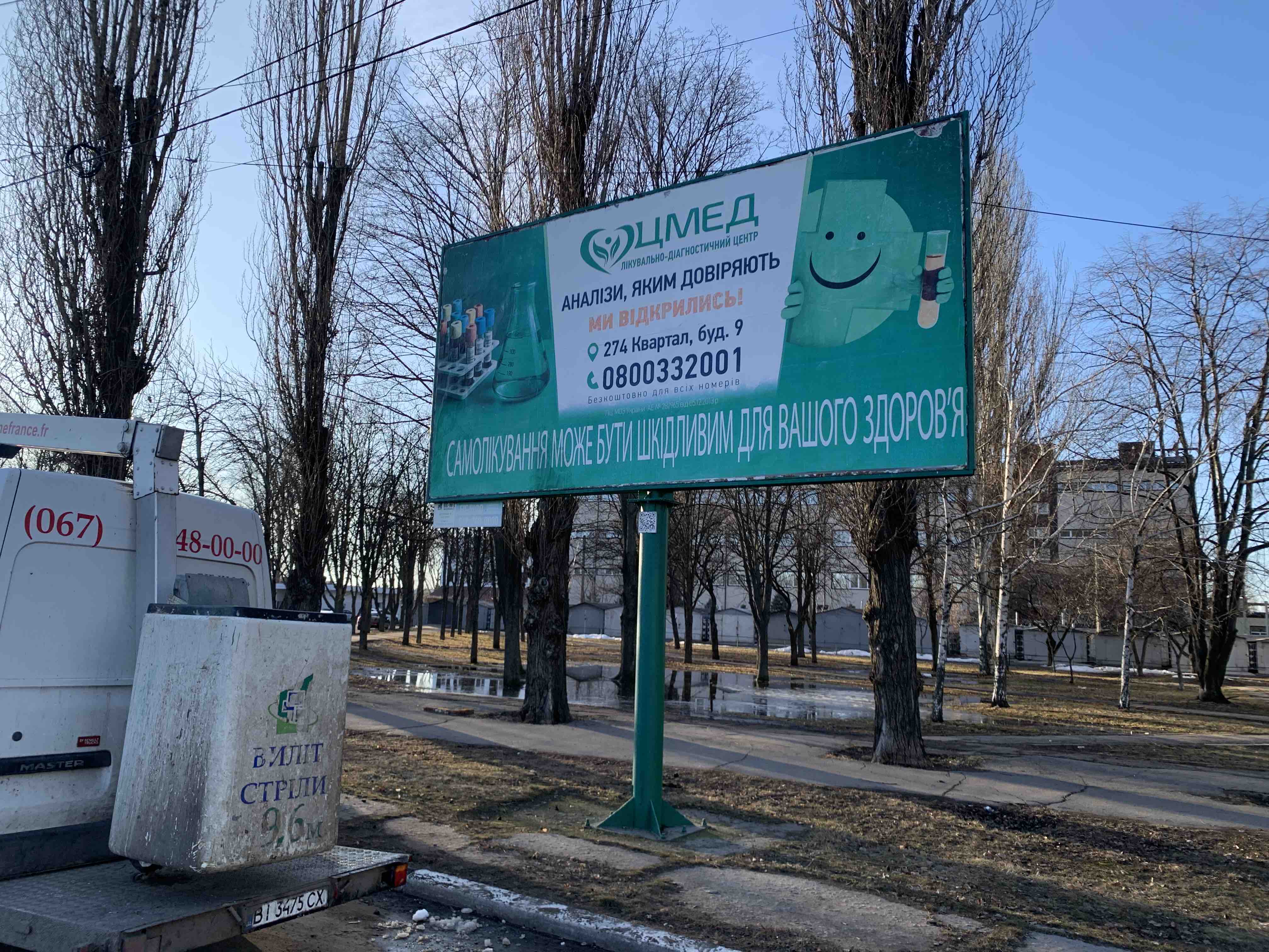 board