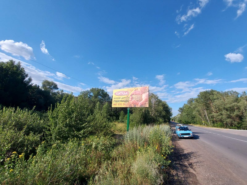 Billboard Kremenchuk,  r-n avtoslahu Kremencuk-Poltava, s.Sosnivka, r-n AZS