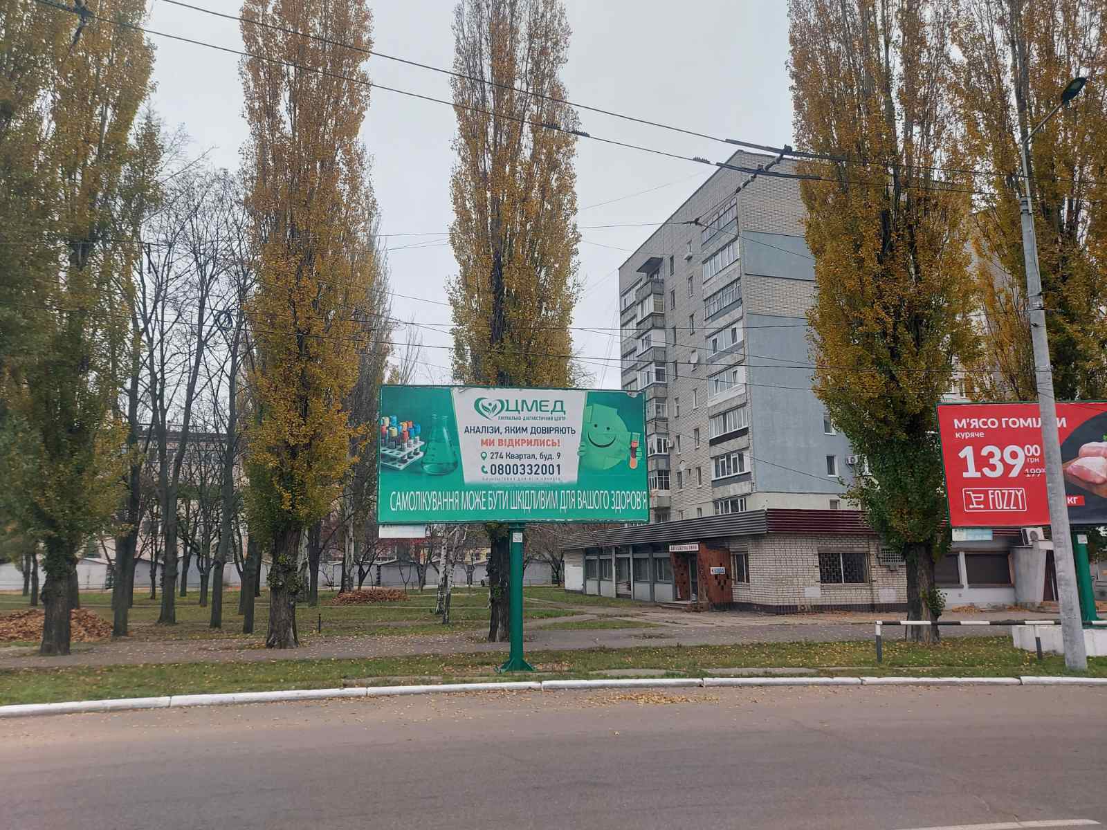 board