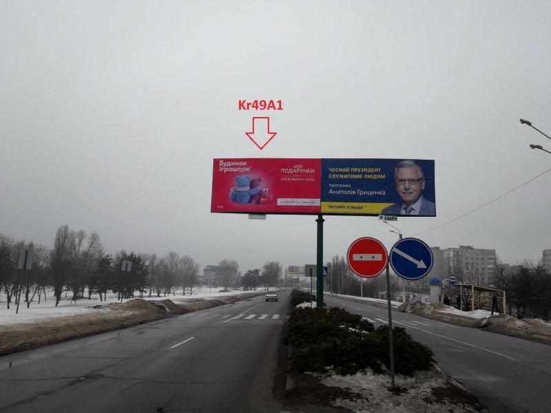 Billboard Kremenchuk,  st. Velika  naberezna, 41-A, rajon avtorinku, na rozdilovij smuzi, napramok u centr
