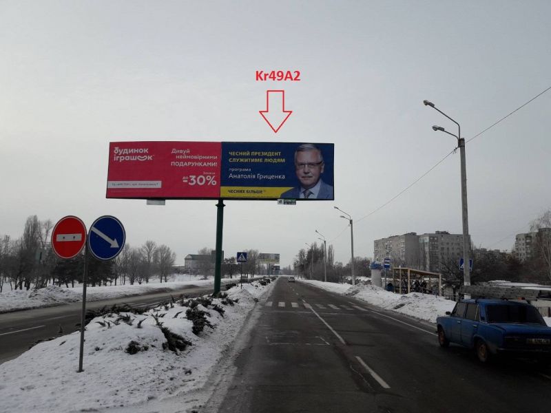 Billboard Kremenchuk,  st. Velika  naberezna, 41-A, rajon avtorinku, na rozdilovij smuzi, napramok u centr