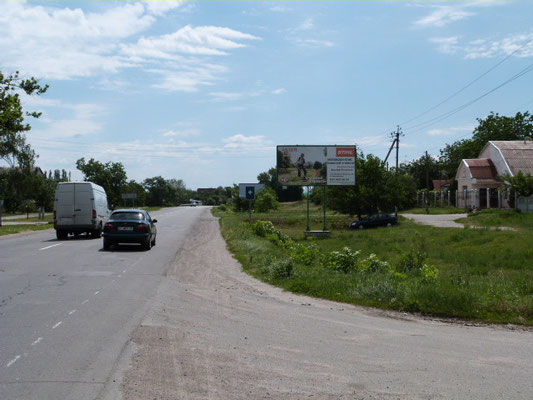 Billboard ,  Pisane, st. Kiivs'ka, bila budinku 239