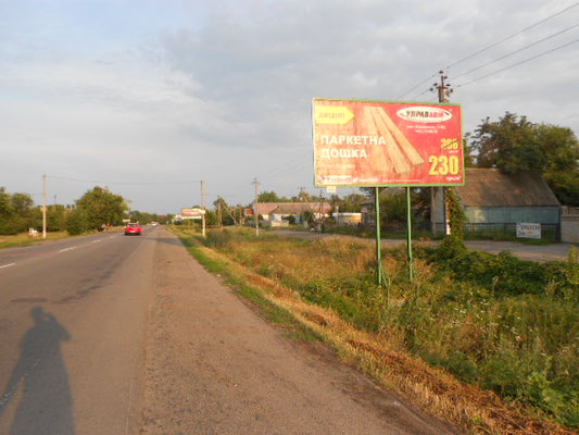 Billboard ,  Pisane, st. Kiivs'ka, bila budinku 241