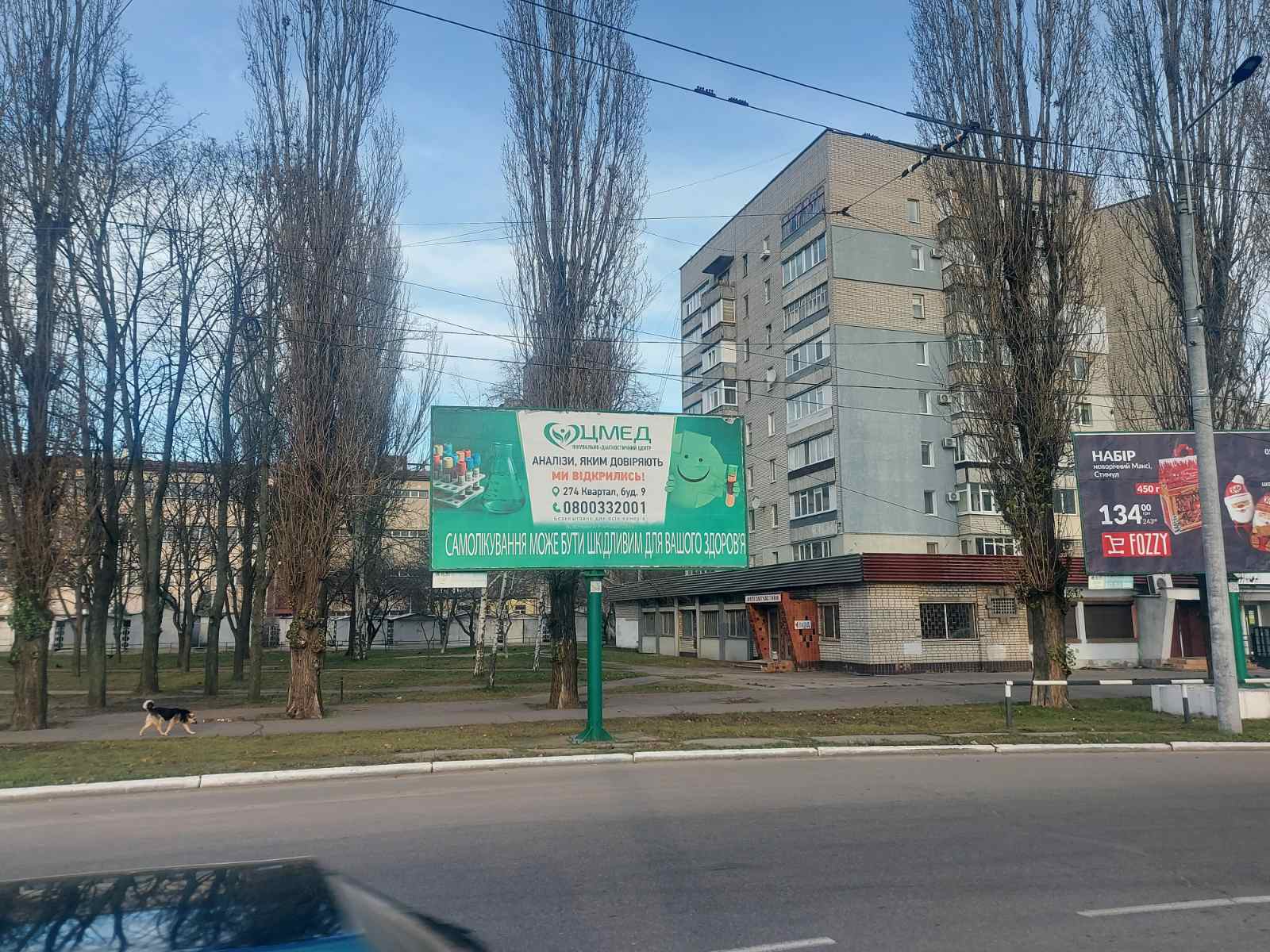 board