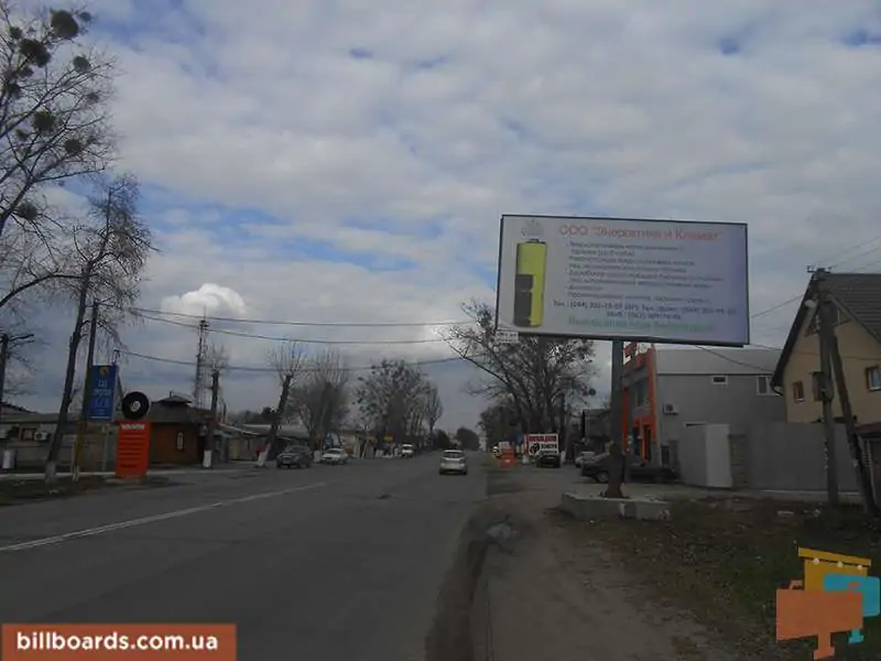 Билборд Боярка,  м. Боярка,  вул. Магістральна, Wianor