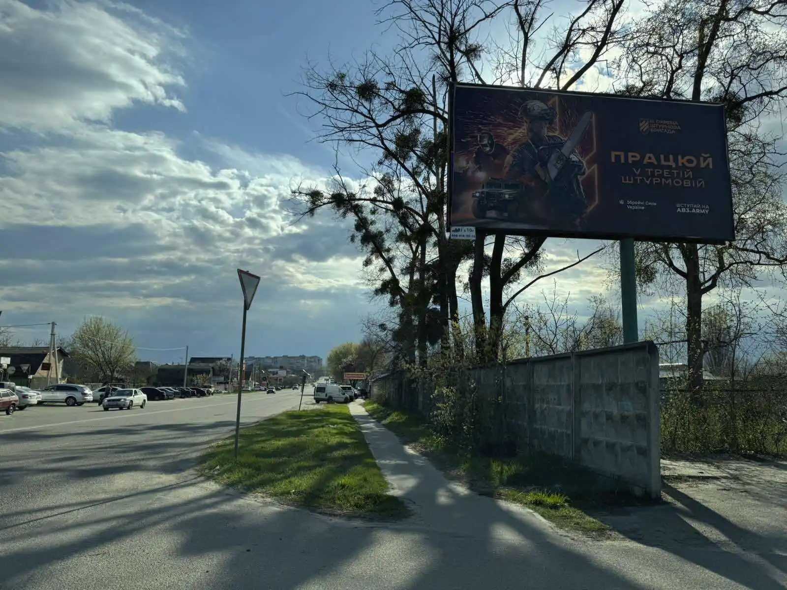 Билборд Боярка,  м. Боярка,  вул. Магістральна, біля АТ "УКРТРАНСГАЗ"