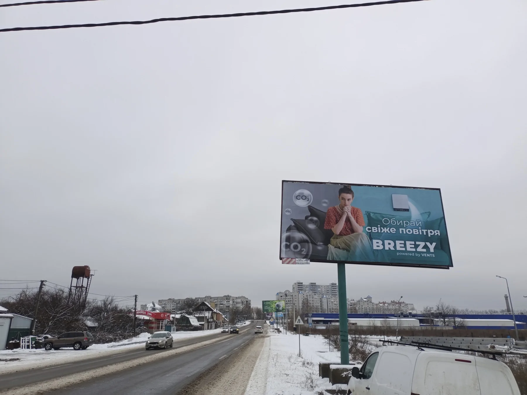 Билборд Боярка,  м. Боярка,  вул. Магістральна, біля Сільпо