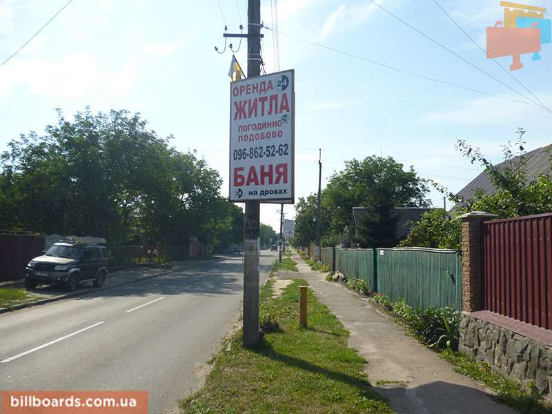 board