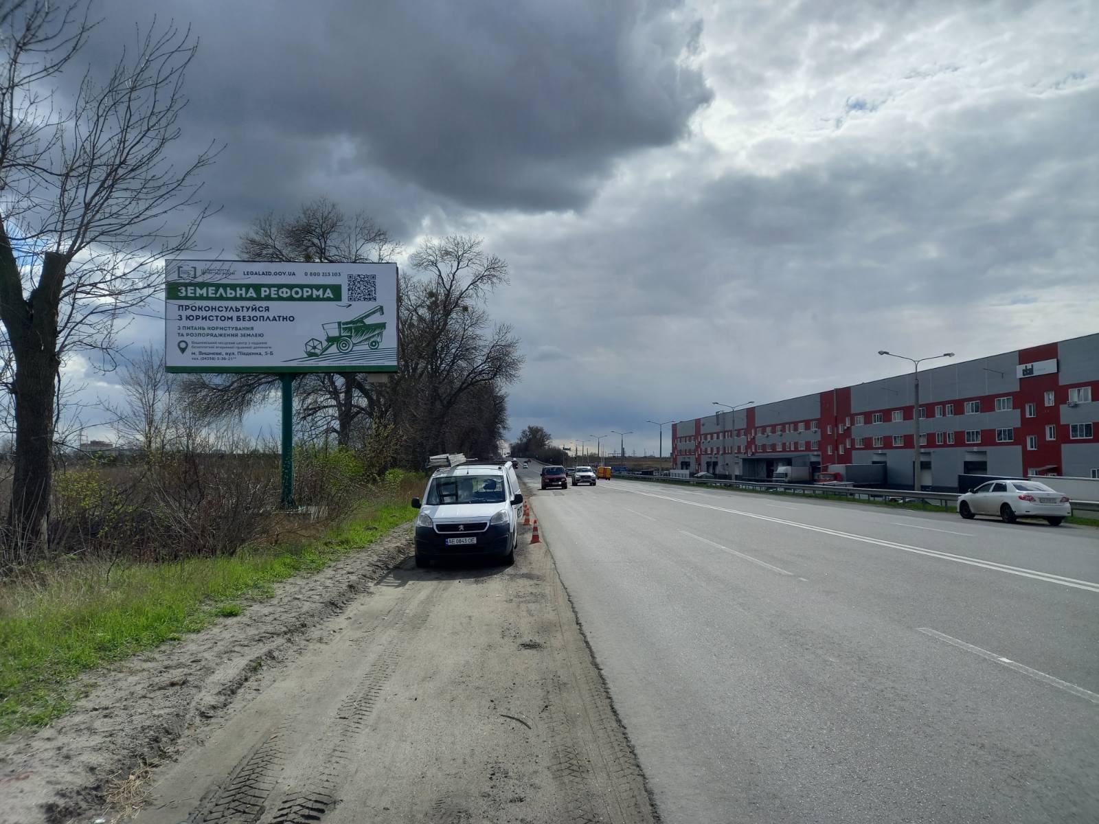 Billboard Svyatopetrivske,  s. Svatopetrivs'ke, avtodoroga Boarka-Visneve (pivnicna), mitnij terminal