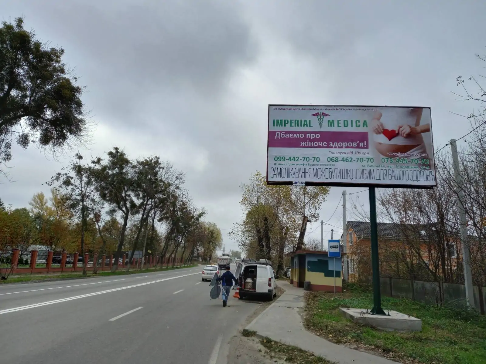 Билборд Боярка,  м. Боярка,  перехрестя вул. Магістральна / вул.С. Петлюри, поворот на Тарасівку