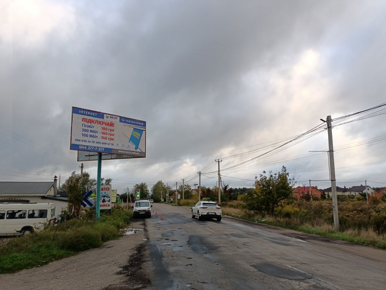 Билборд Тарасовка,  с. Тарасівка  /с. Нове (межа)