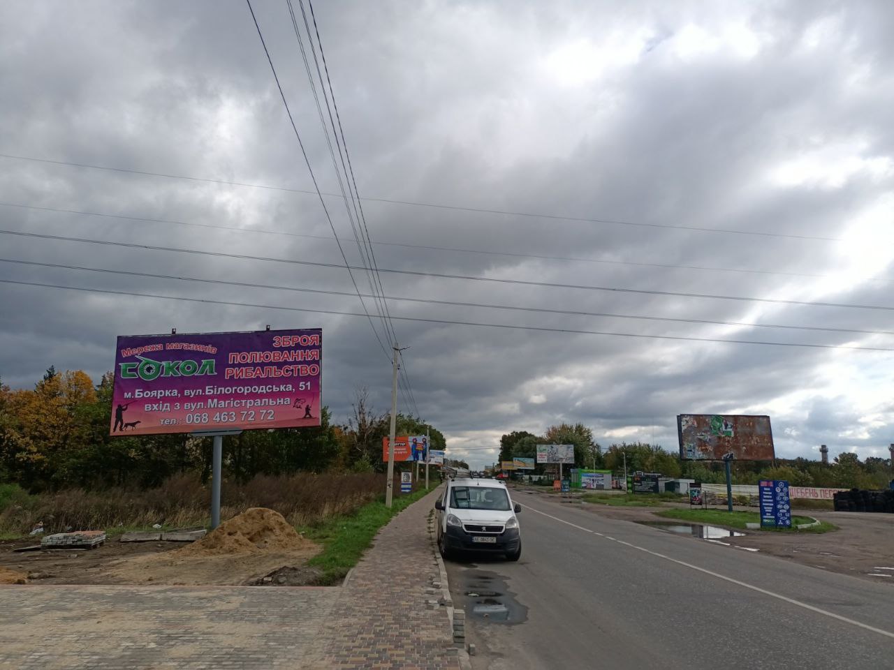 Білборд, бігборд (борд)  Боярка,  м. Боярка, вул. Білогородська, 51