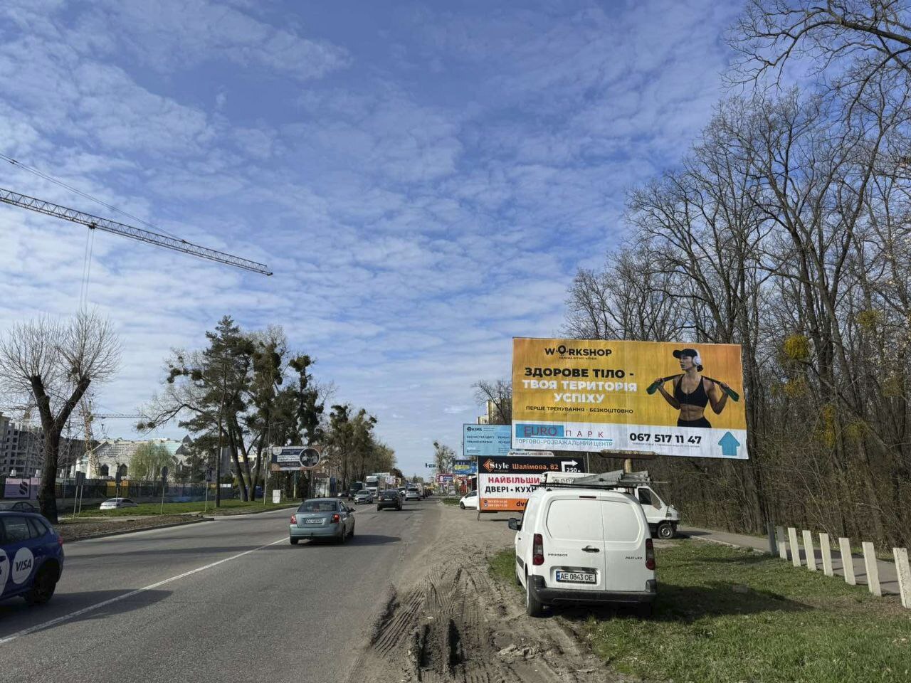 Billboard Sofiivska Borshchagivka,  st. Soborna, 116/1, Sofiivs'ka Borsagivka, navproti ZK Sense City