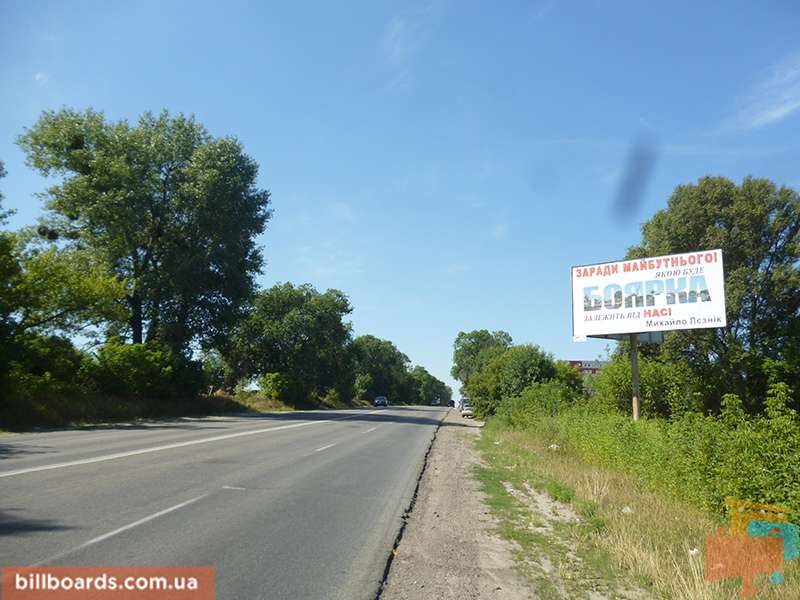 board