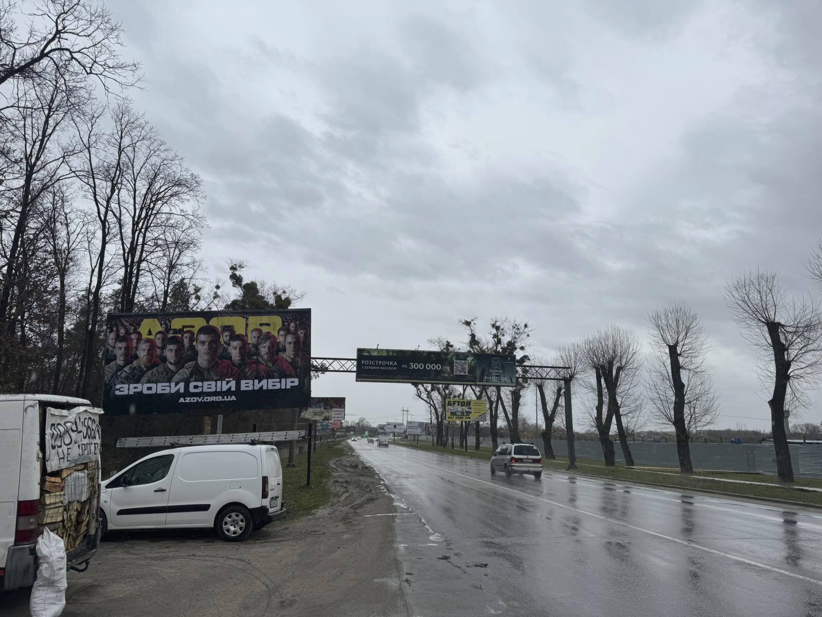 Billboard Sofiivska Borshchagivka,  st. Soborna, 116/1, Sofiivs'ka Borsagivka, navproti ZK Sense City