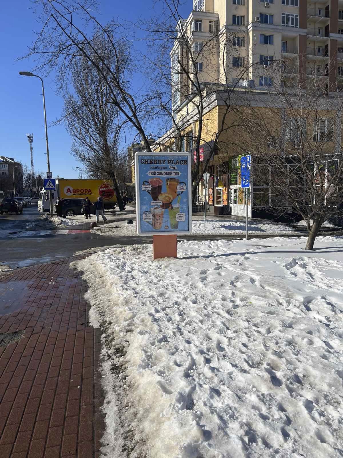 board