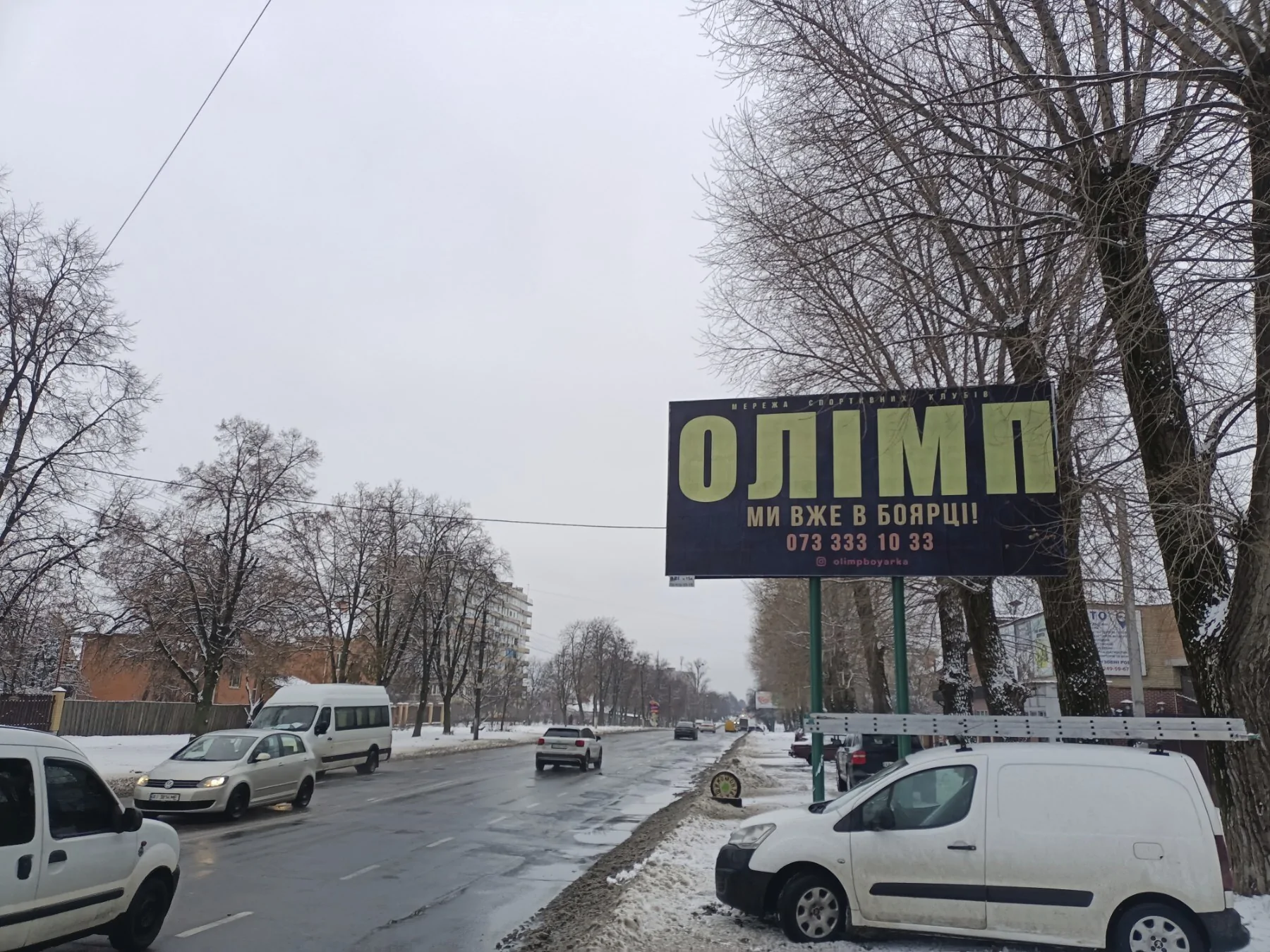 Билборд Боярка,  м. Боярка,  вул. Білогородська, 45