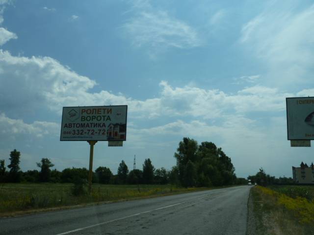 Billboard Khotnivka,  s. Hotanivka, trasa R-69 "Kiiv-Visgorod-Desna", km 32+900 pravo, za 300m do povorotu na st. Prislahova, cerez 350m pisla avtobusnoi zupinki, cerez 400m pisla ekobazi KOZANOSTRA