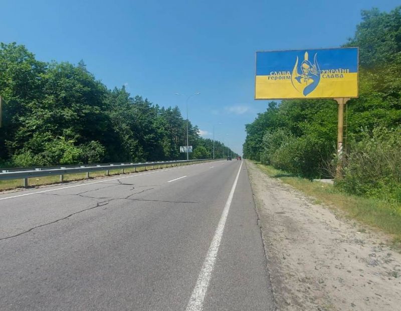 Билборд Вышгород,  м. Вишгород, траса Р-69 "Київ-Вишгород-Десна", км 19+800 право, за 550м до повороту на вул. Яблунева, за 1.1км до АЗС WOG, напрямок на с. Нові Петрівці (Межигір'я)