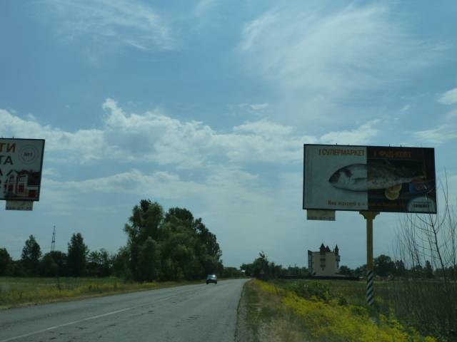 Billboard Khotnivka,  s. Hotanivka, trasa R-69 "Kiiv-Visgorod-Desna", km 32+900 livo, za 300m do povorotu na st. Prislahova, cerez 350m pisla avtobusnoi zupinki, cerez 400m pisla ekobazi KOZANOSTRA