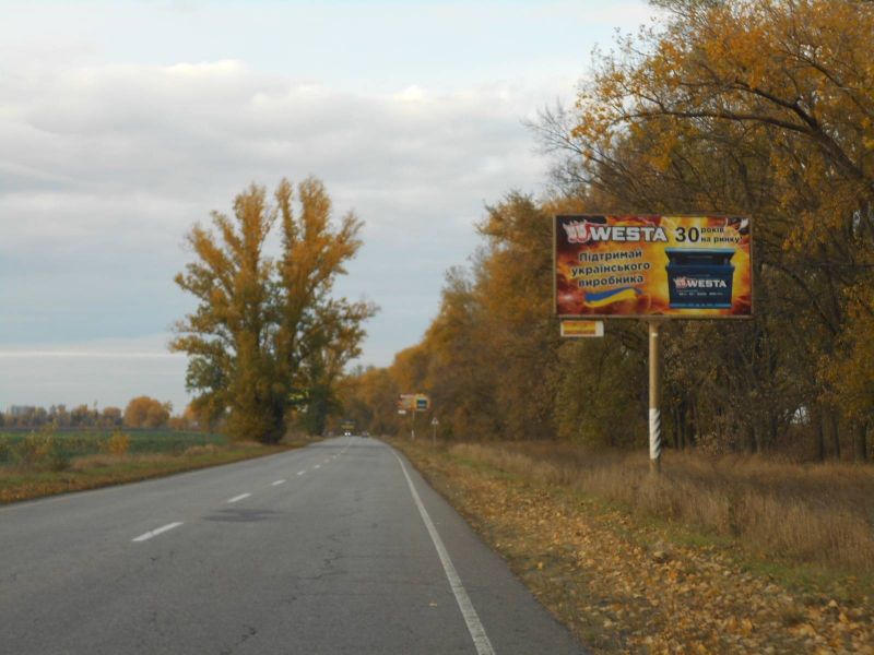 Билборд Киев трассы,  Черкаська траса, траса Н-08 "Бориспіль-Дніпро-Запоріжжя", км 2+600 ліво, в'їзд в м. Бориспіль з Дніпра (Переяслава)