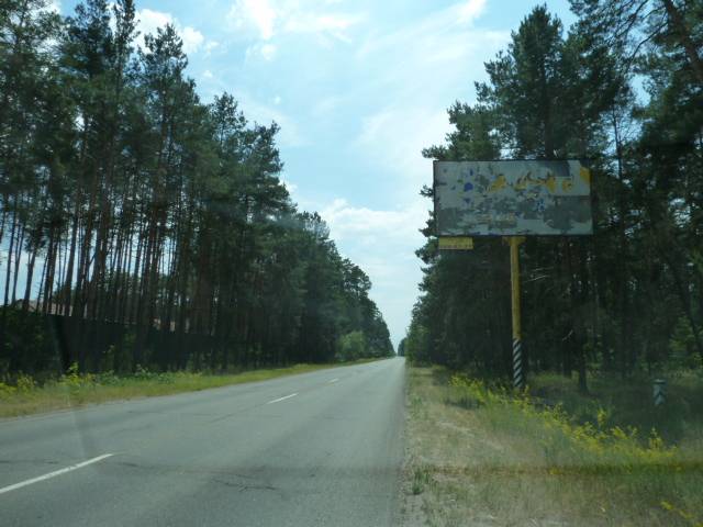 Билборд Новоселки,  с. Новосілки, траса Р-69 "Київ-Вишгород-Десна", км 35+350 ліво, за 850м до повороту на базу відпочинку Арсеналець та "МРІЯ"