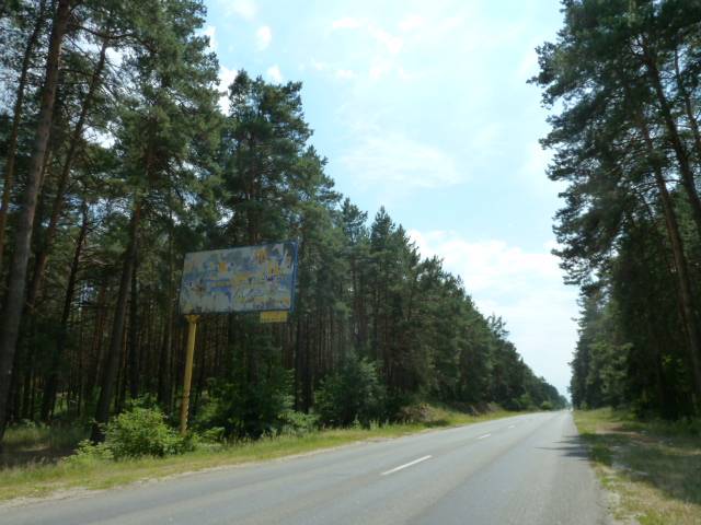 Billboard Khotnivka,  s. Hotanivka, trasa R-69 "Kiiv-Visgorod-Desna", km 33+850 pravo, cerez 650m pisla povorotu na bazu vidpocinku Arsenalec' ta "MRIA", za 550m do ekobazi KOZANOSTRA, za 600m do avtobusnoi zupinki