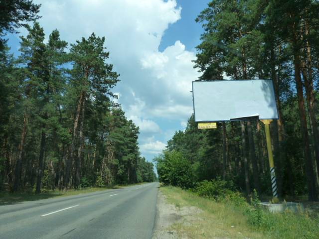 Billboard Khotnivka,  s. Hotanivka, trasa R-69 "Kiiv-Visgorod-Desna", km 33+850 pravo, za 650m do povorotu na bazu vidpocinku Arsenalec' ta "MRIA", cerez 550m pisla ekobazi KOZANOSTRA, cerez 600m pisla avtobusnoi zupinki