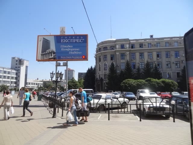 board