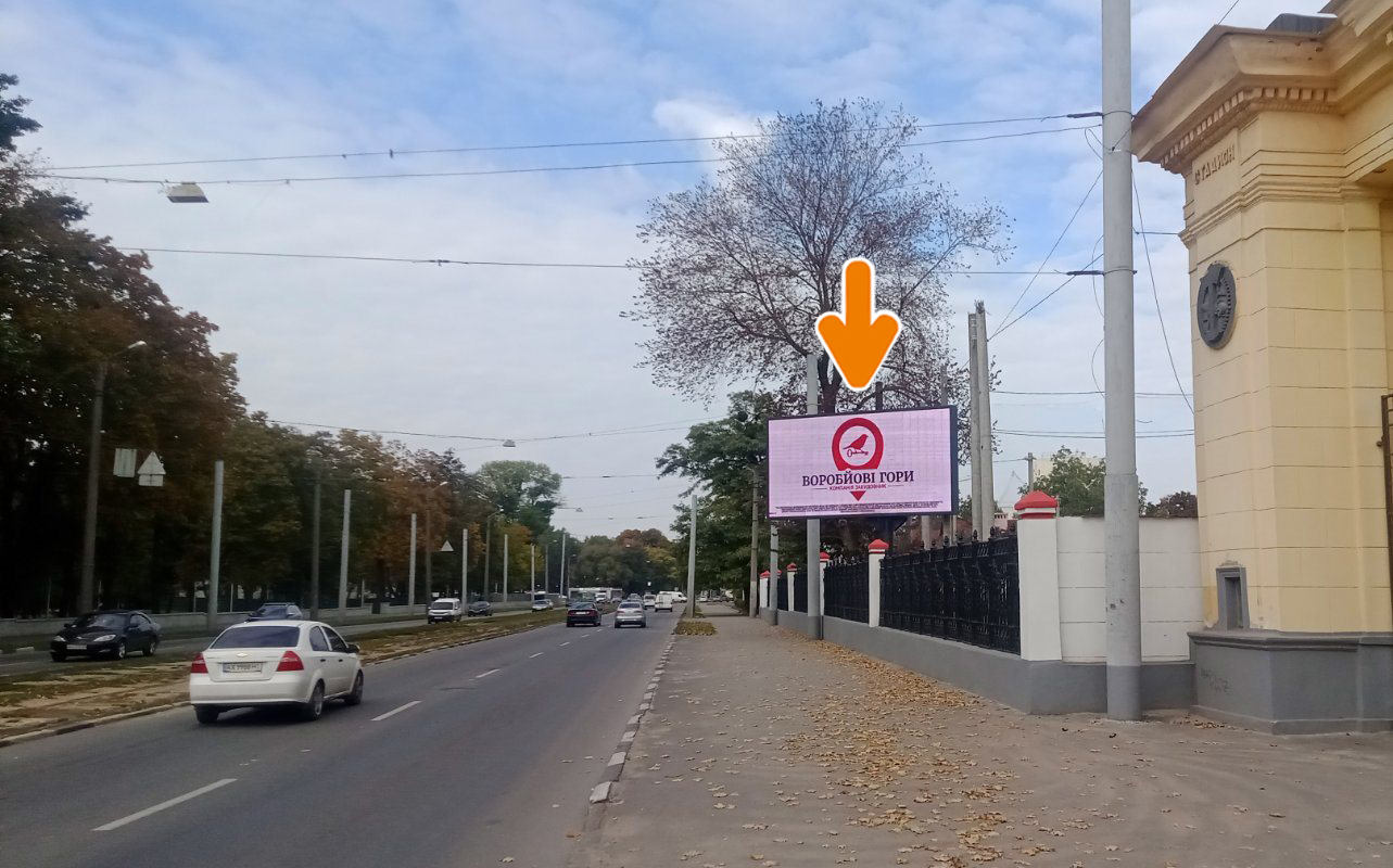 board