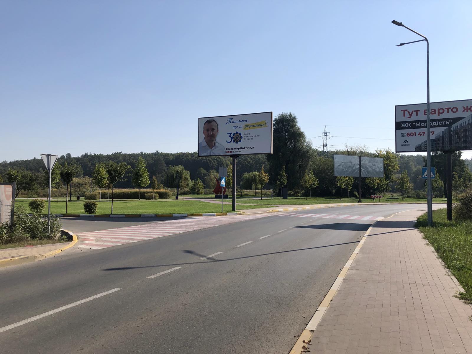 Billboard Irpin,  st. Pidgirna, bila Irpins'koi nabereznoi