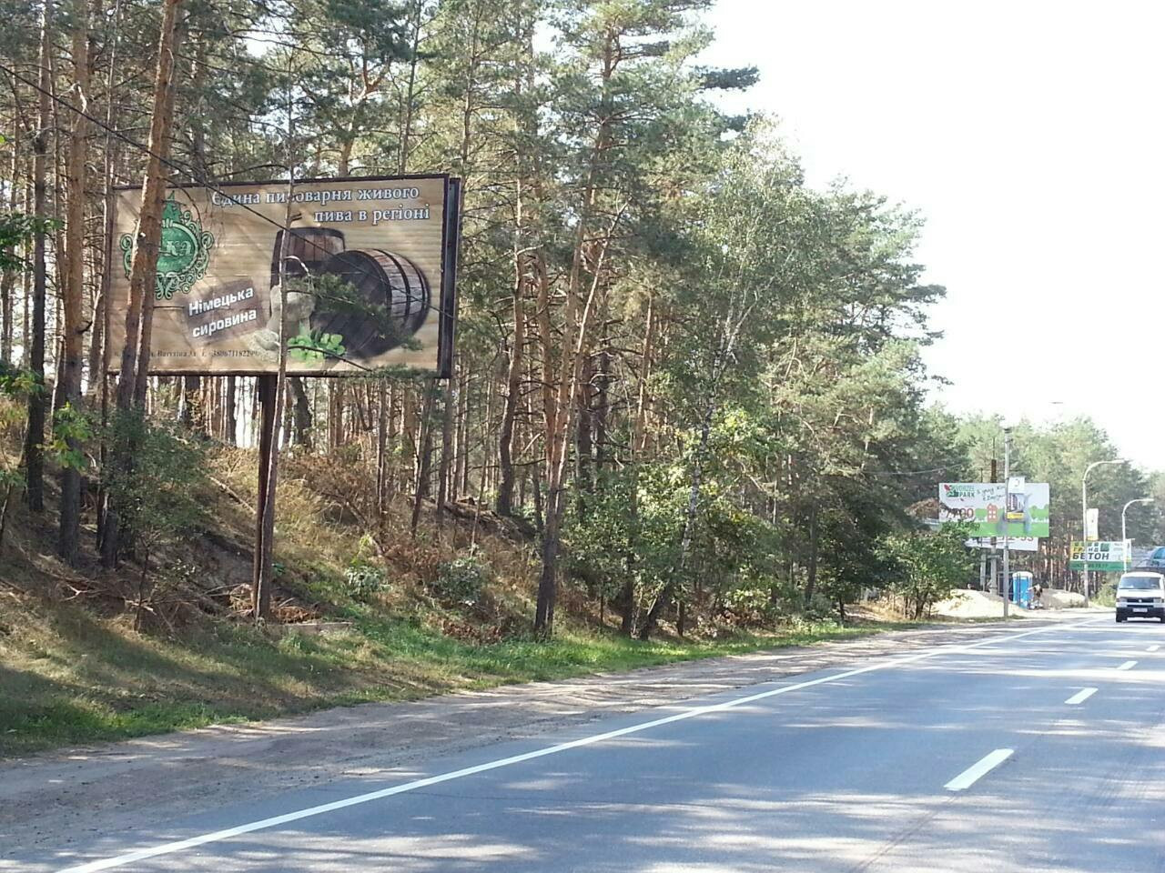 Billboard Bucha,  trasa Kiiv-Kovel' (livoruc), v napramku z Kieva, v'izd v m.Buca