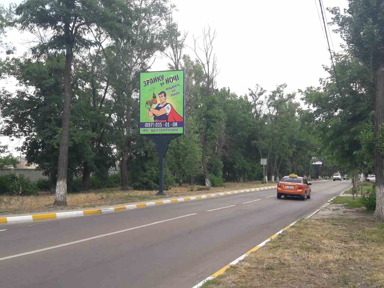 Billboard Irpin,  st. Central'na, bila z/d pereizdu
