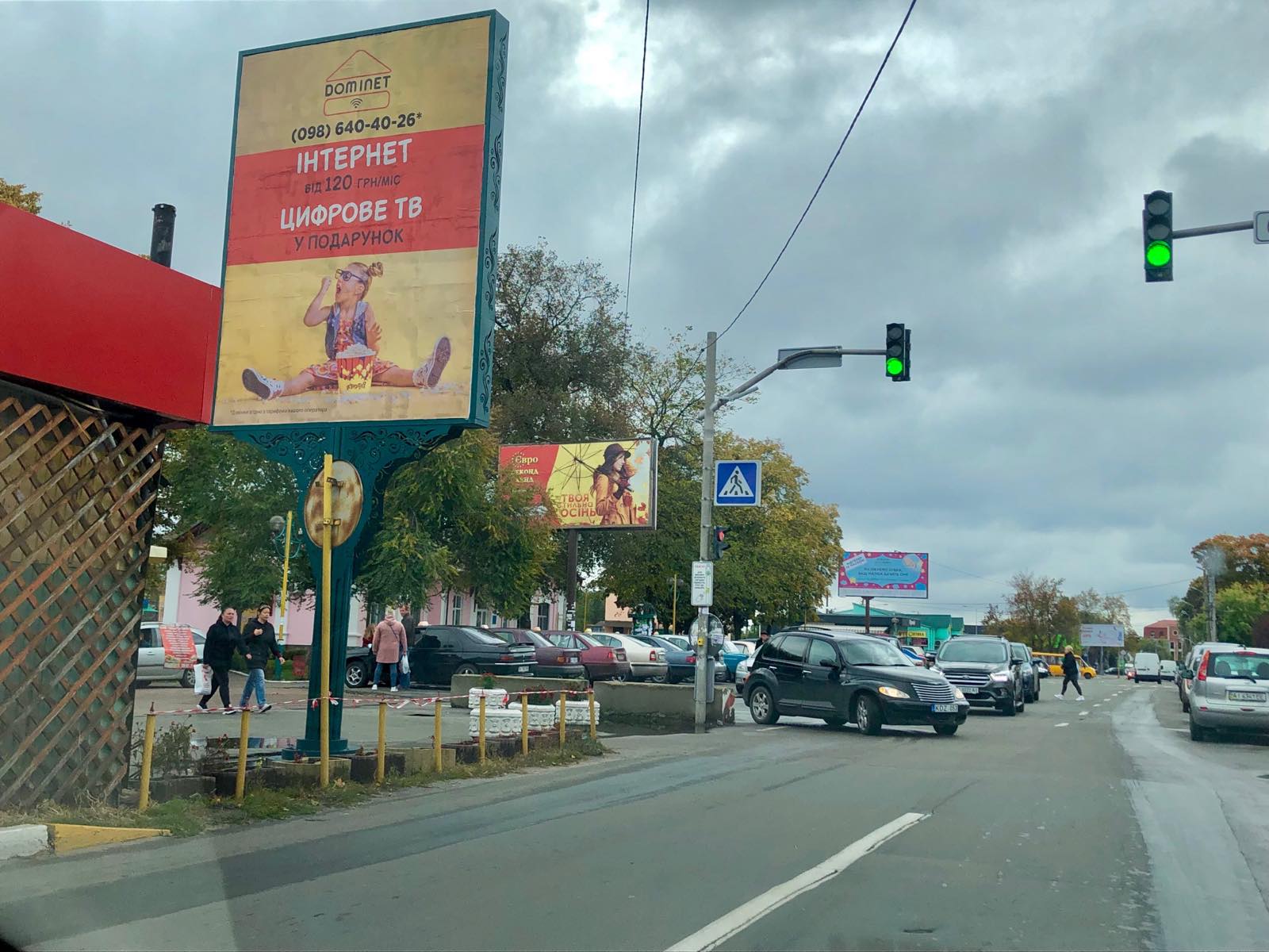Billboard Irpin,  st. Central'na, rajon vokzalu (cerez dorogu vid TC <<Irpin' Siti>>)